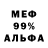 ГЕРОИН VHQ alua M