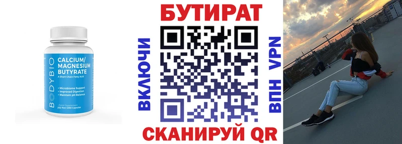 это Telegram  Талдом  БУТИРАТ GHB 