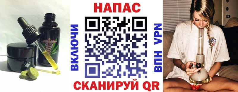 Печенье с ТГК марихуана  где можно купить   Талдом 
