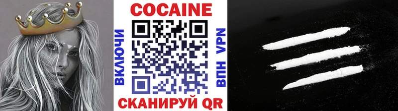 Кокаин Перу  Талдом 