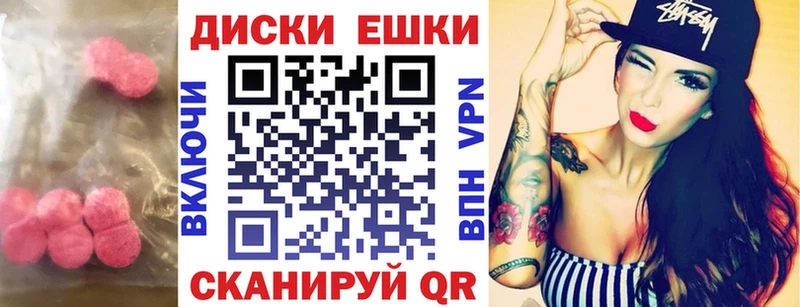 Экстази VHQ  Талдом 