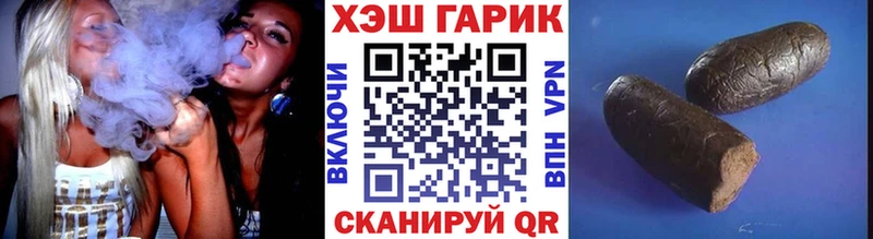 наркотики  Талдом  ГАШ hashish 