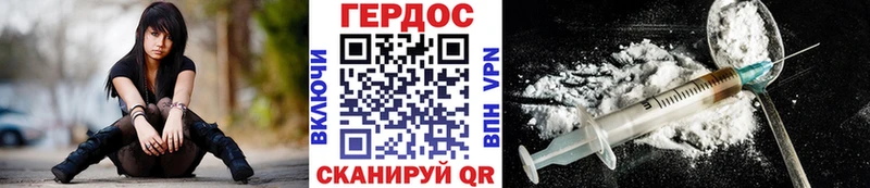 Героин хмурый  купить наркоту  hydra онион  Талдом 