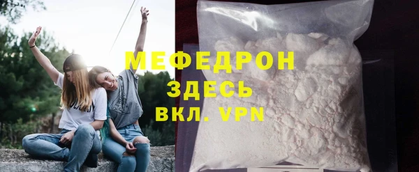 ALPHA-PVP Арсеньев