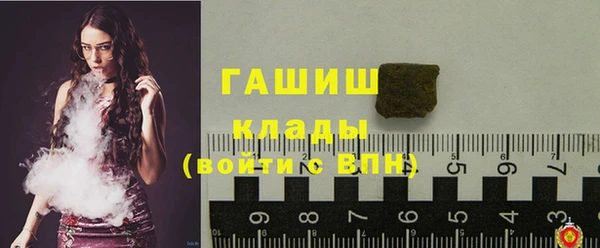 соль ск Нефтекумск