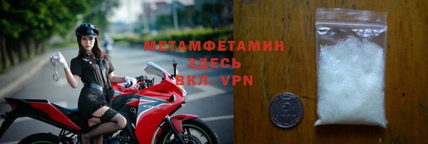 ALPHA-PVP Арсеньев