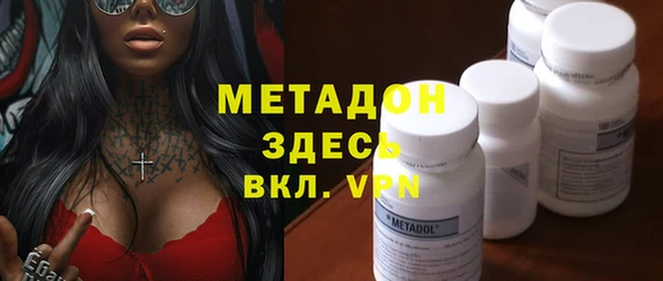не бодяженный Армянск