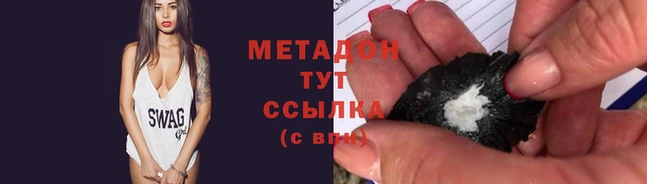 не бодяженный Армянск