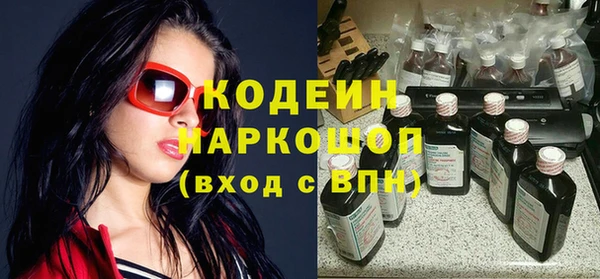 не бодяженный Армянск