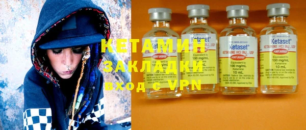 не бодяженный Армянск