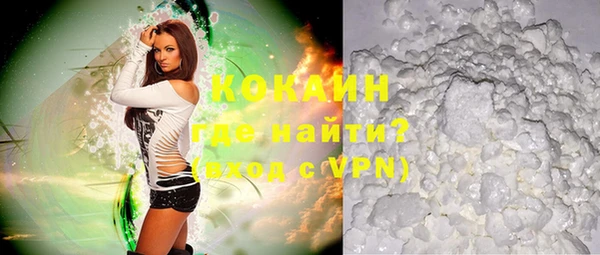 соль ск Нефтекумск