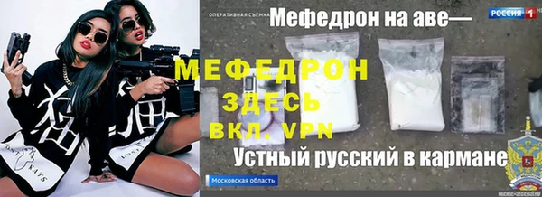 не бодяженный Армянск