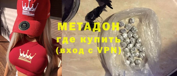ALPHA-PVP Арсеньев