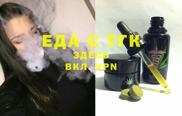 ALPHA-PVP Арсеньев