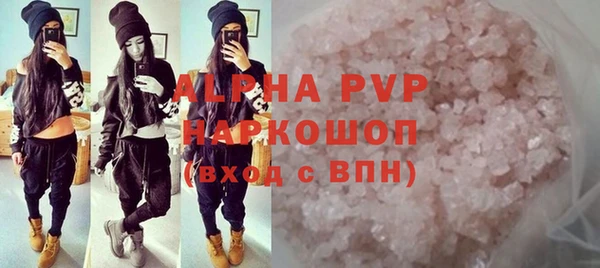 ALPHA-PVP Арсеньев