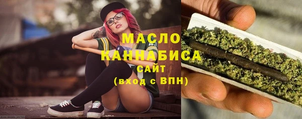 соль ск Нефтекумск