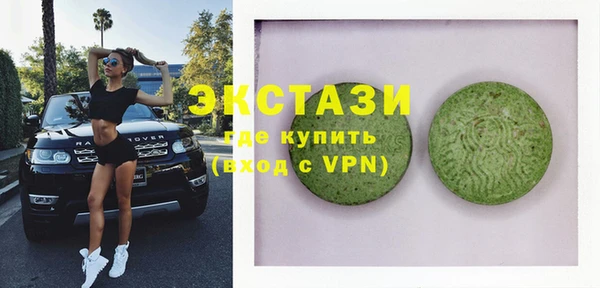 ALPHA-PVP Арсеньев