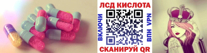 LSD-25 экстази ecstasy  Талдом 