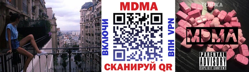 блэк спрут сайт  Талдом  MDMA молли  где можно купить  
