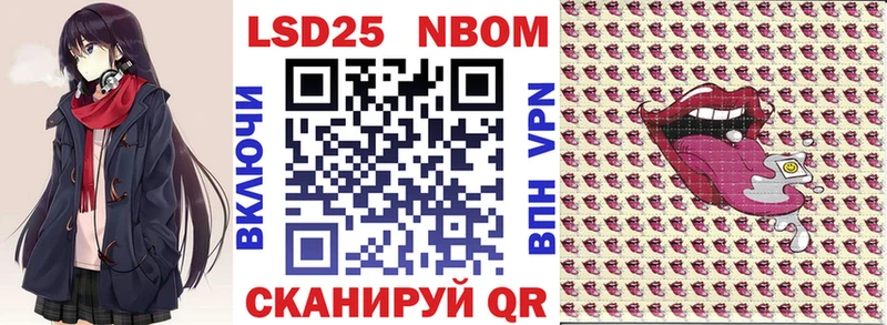 Наркотические марки 1,5мг  Талдом 